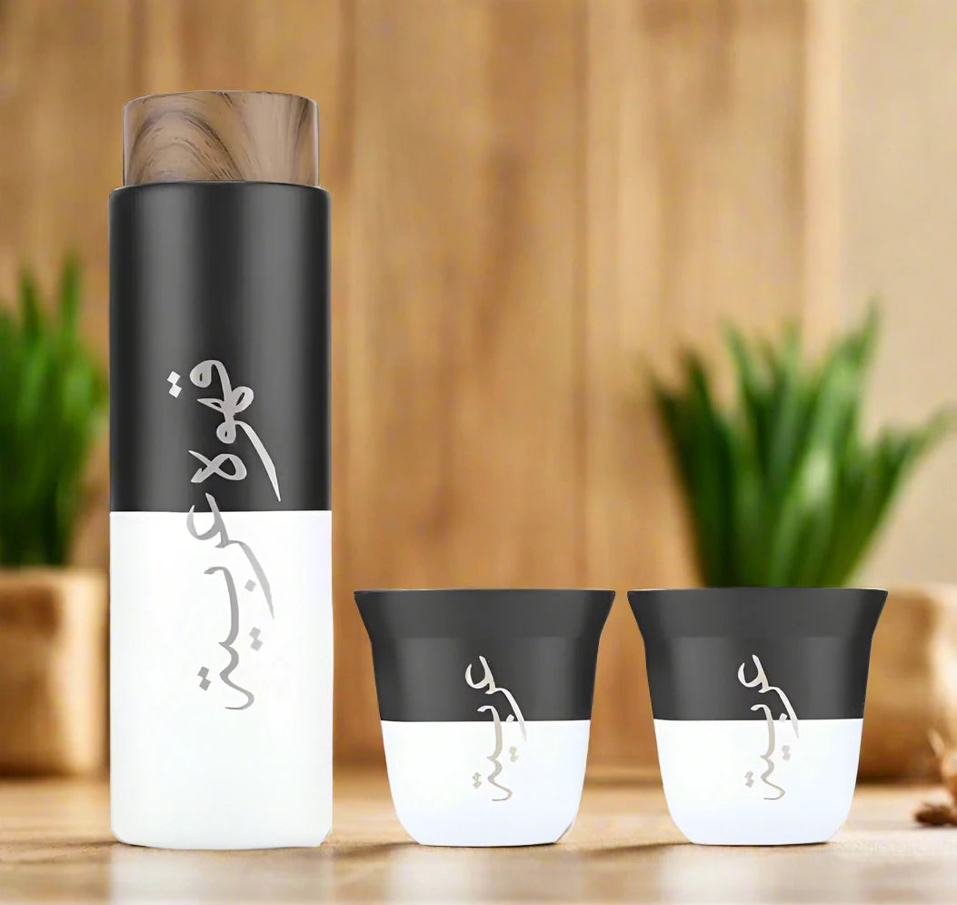 Elegant Saudi Coffee Thermos with Arabic Script